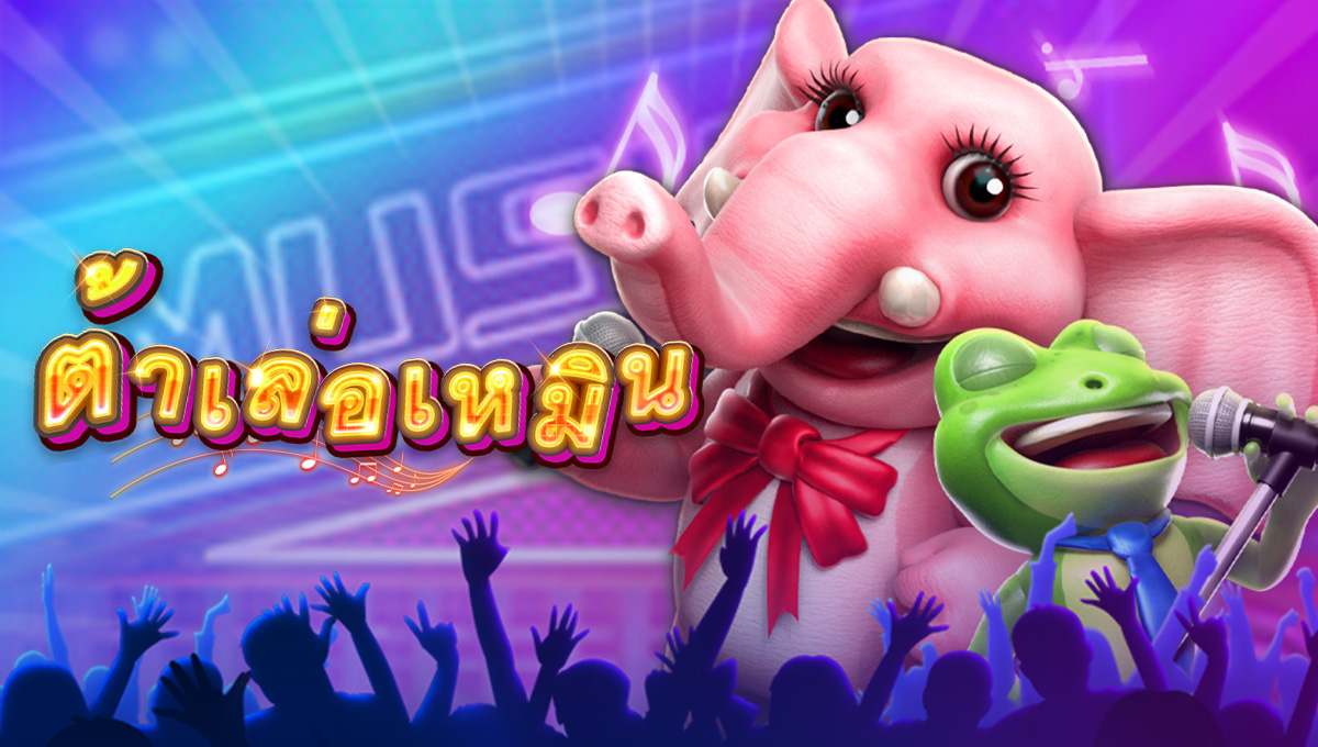 ต้าเล่อเหมิน